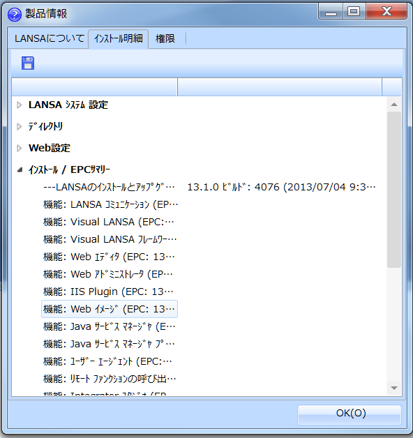 installation details.png
